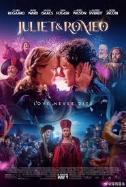 朱丽叶与罗密欧