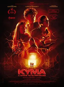 Kyma，神秘之波(全集)